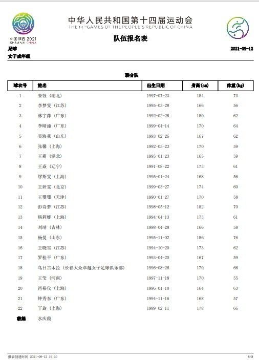 我们现在比以往任何时候都更需要球迷。